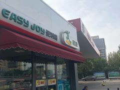 -中国石化十里河加油站