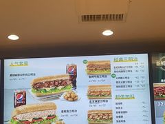 -赛百味SUBWAY(东方明珠店)