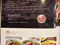-甲乙丙丁港式茶餐厅(荣祥广场店)