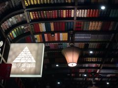 -钟书阁(松江泰晤士小镇店)