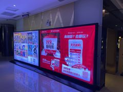 -宁波影都(鄞州印象城店)