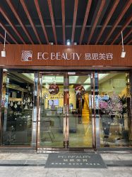 -EC BEAUTY易思美容