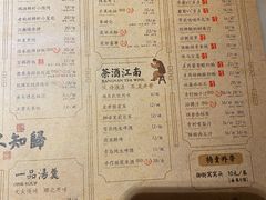 -绿茶餐厅(西单老佛爷店)