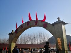 -蓟县盘山滑雪场