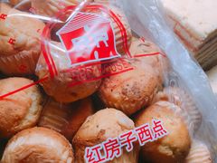 -红房子西点(南京东路店)