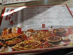 -必胜客(紫竹桥苏宁店)