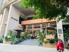 -771餐吧·咖啡·西餐·烤肉(金湖广场店)