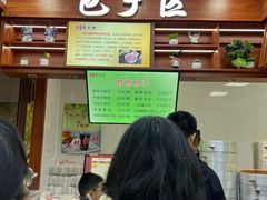 -燕风楼烤鸭店(建设总店)