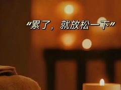 -花湖会所·高端水疗商务泡浴SPA(高新店)