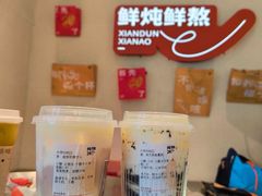 -炖物24章·顺时轻养茶(黄龙店)