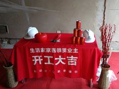 -京东家装(昆明总店)