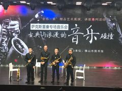 -佛山市图书馆(祖庙路分馆)