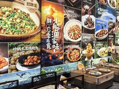 -大连湾旭日·家宴·海肠捞饭(马栏广场店)