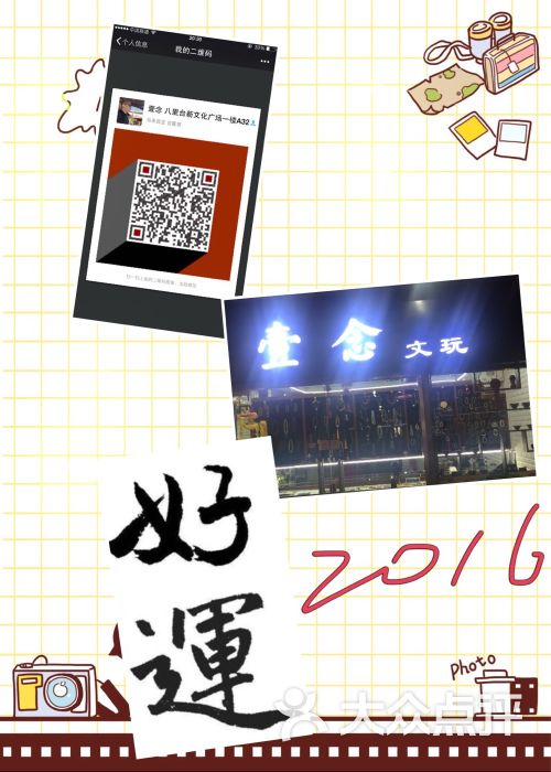 八里台新文化广场图片 - 第9张