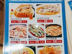 -东江海鲜酒家(艺都分店)