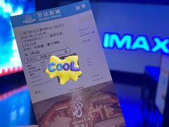 -寰映影城(大融城激光IMAX店)