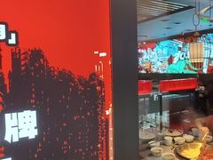 -刘一手重庆火锅(万达广场颍泉店)