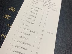 账单-羲和雅苑•北京烤鸭(陆家嘴中心店)