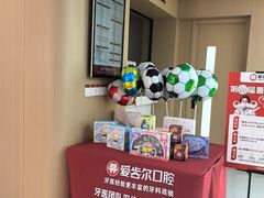 -爱齿尔口腔医院(中南院)
