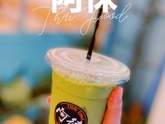 -阿徕孖·泰餐(大沙地店)