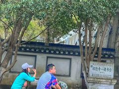 -南山风景名胜区