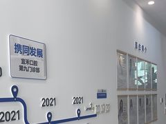 -雅德嘉口腔·咬合重建中心(时雨园店)