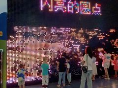 -中国杭州低碳科技馆