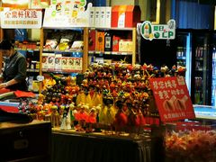 -金鼎轩(亚运村店)