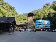 -华蓥山天意谷景区
