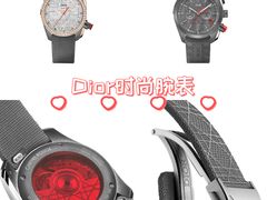 -Dior迪奥(国贸商城店)