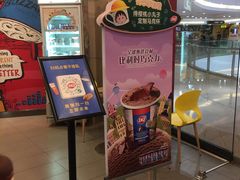 -DQ(建邺万达店)