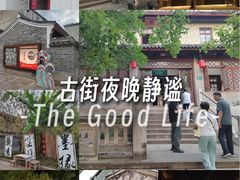 -蒋氏故居