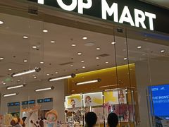 -天河城购物中心