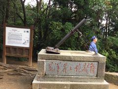 -井冈山风景名胜区-黄洋界