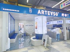 -新加坡斯味洛·鲜奶茶(石牌东店)