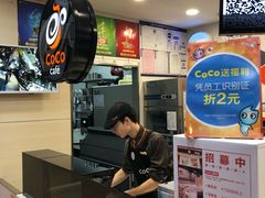 -CoCo都可(方庄店)