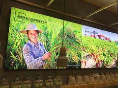 -丽达购物中心(崂山店)