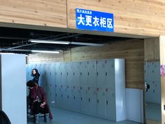 -荣盛康旅野三坡滑雪场