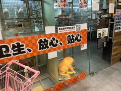 -汤姆宠物(长青北路店)
