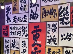 -萍姐火锅·公路夜市(打浦桥日月光店)