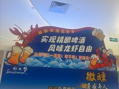 -水之梦(黄浦店)