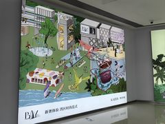 -深圳湾万象城(南山店)