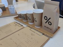 -% Arabica阿拉比卡咖啡(深圳湾万象城店)