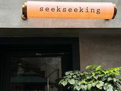-SeekSeeking咖啡专门店(堰塘街店)
