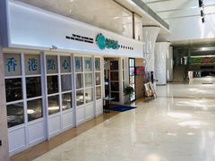 -添运来(茶园奥园广场店)