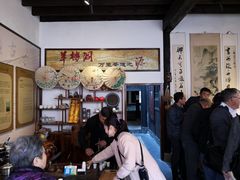 -羊楼洞