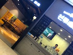 门面-芒果爆爆(东海缤纷店)