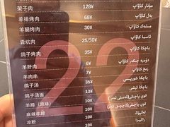 -爱德赫姆抓饭拌面美食