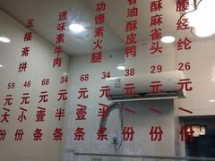 -长春观斋补堂素菜馆