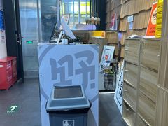 -野人先生现做冰淇淋(北京顺义祥云小镇店)